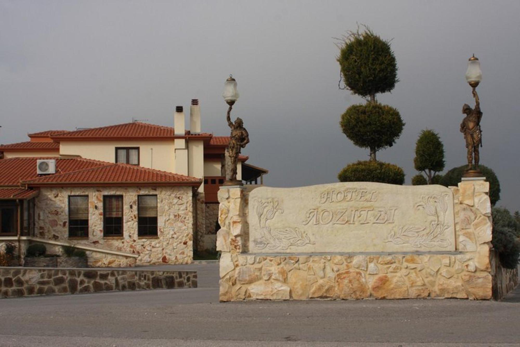 Lozitsi Hotel Veria  Exterior foto